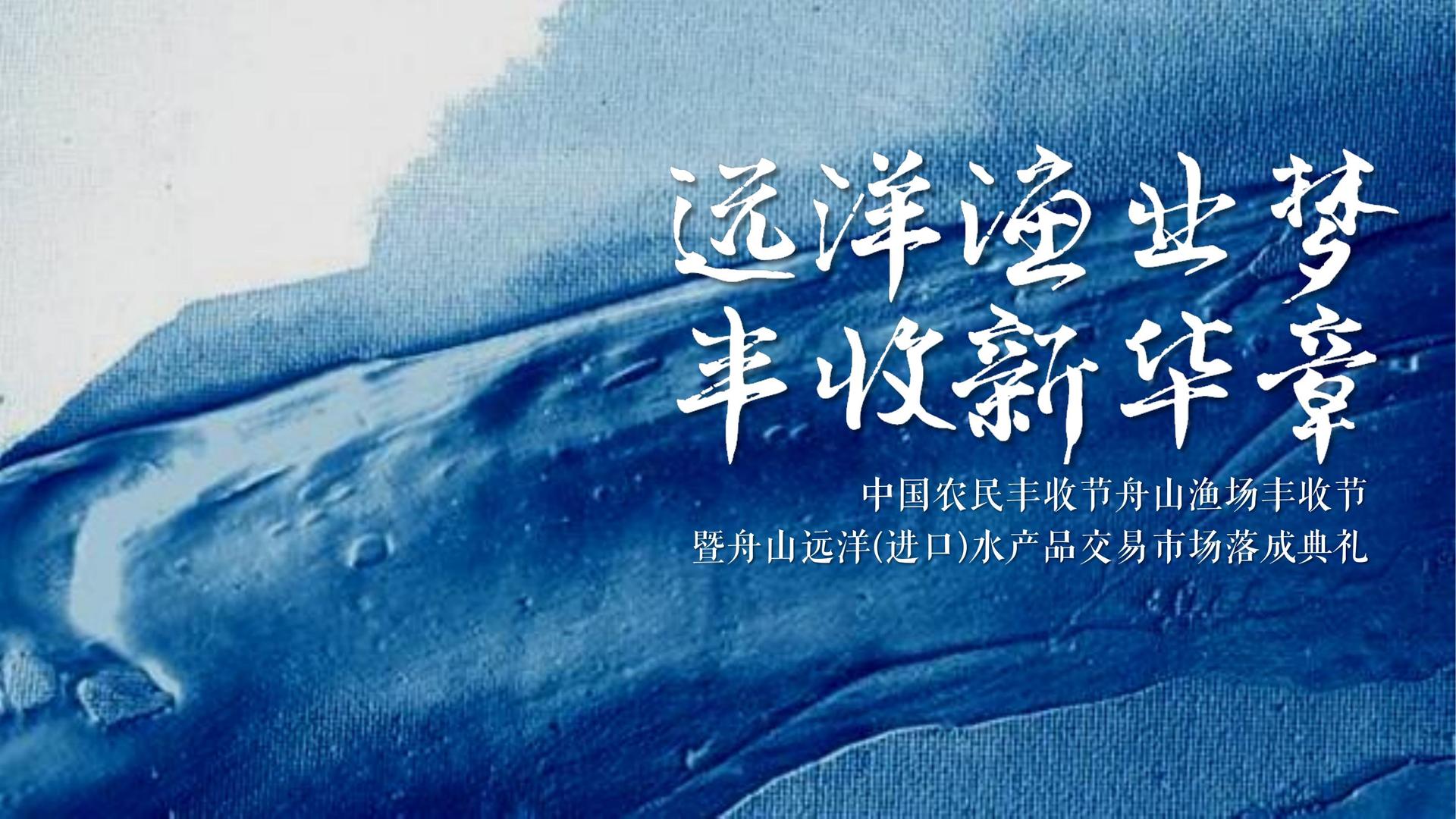 华鼎影视与国家级文化机构达成战略合作